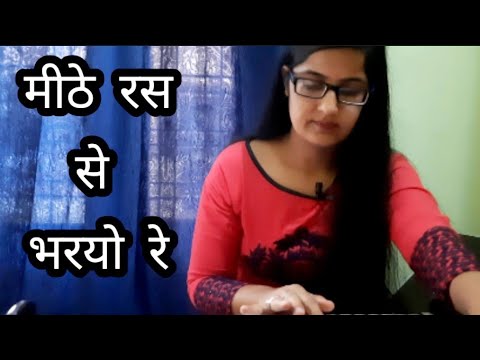 Meethe Ras Se Bhariyo Ri || Radha, Krishna BHAJAN..