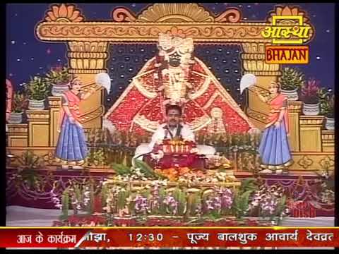 Shri Banke Bihari ki aarti by Aacharya Mridul Krishna Goswami Ji Maharaj
