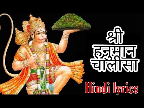 हनुमान चालीसा | Hanuman chalisa Hindi lyrics