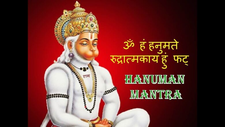 #hanumanjayanti ॐ हं हनुमते |OM HAM HANUMATE |HANUMAN MANTRA JAAP