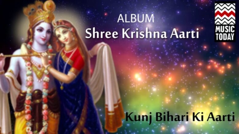 Kunj Bihari Ki Aarti | Ravindra Sathe | (Album: Shree Krishna Aarti)