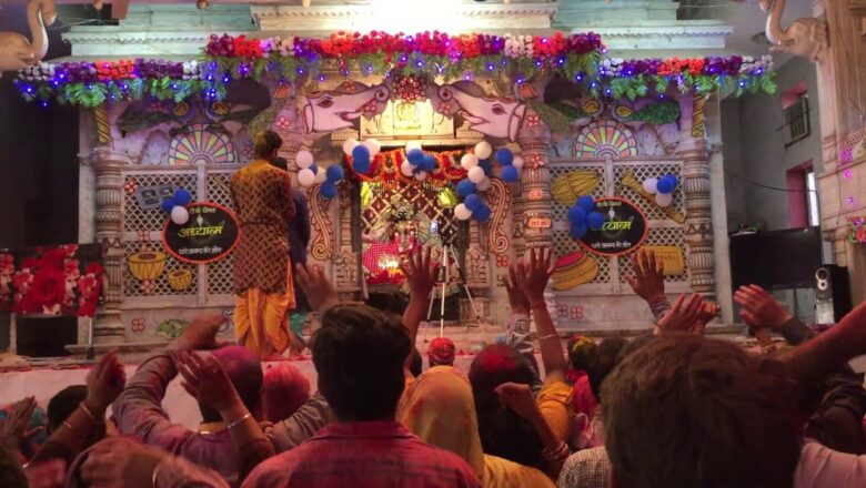 Special Holi Celebration Aarti near Shri Banke Bihari Mandir, Vrindavan