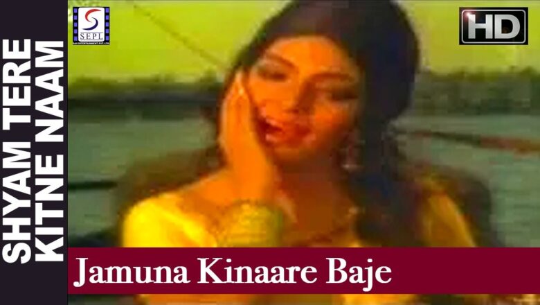 Jamuna Kinaare Baje – Jaspal Singh, Aarti Mukherji – Shyam Tere Kitne Naam – Bharat Bhushan, Sarika