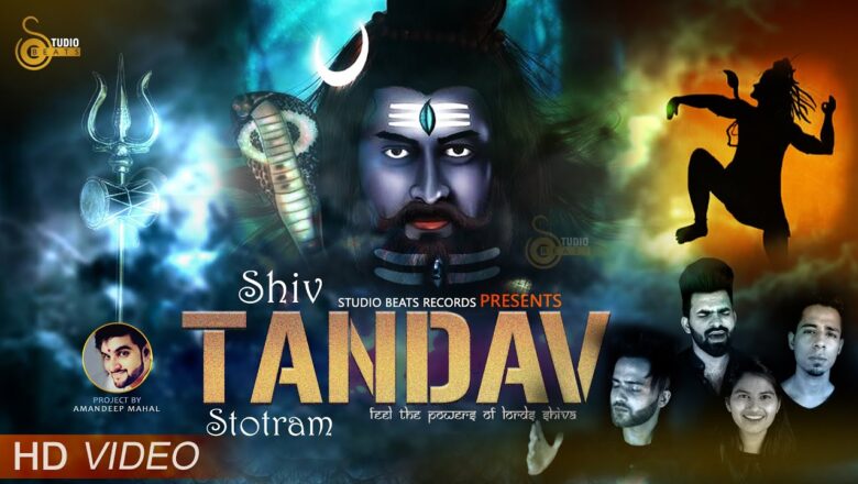 शिव जी भजन लिरिक्स – Shiv Tandav Stotram -Powerful Shiv Bhajan – Sur Sagar-Mani Sagar – Studio Beats 2020