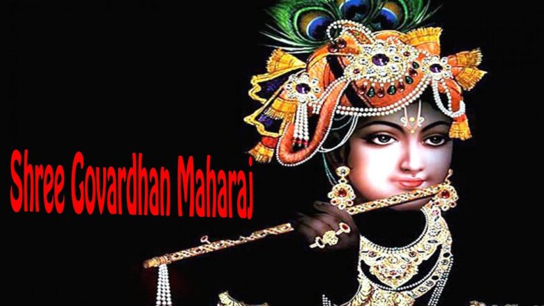 Shree Govardhan Maharaj-  Shri Goverdhan महाराज तेरे माथे मुकुट  | Shree Krishna Aarti Song