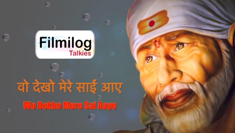 Wo Dekho Mere Sai Aaye | Sai Baba Songs | Sachidanand Sai Baba Bhajan | Filmilog Talkies