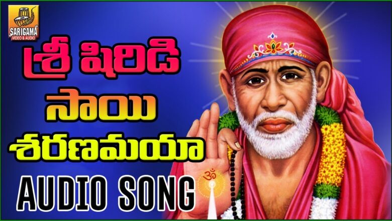 Sai Sharanam Baba Sharanam | Sai Baba Songs | Shiridi Sai Telugu Songs | Sai Baba Devotional Songs