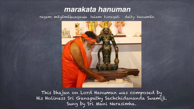 Markata Hanuman bhajan composed by His Holiness Dr. Sri Ganapathy Sachchidananda Swamiji