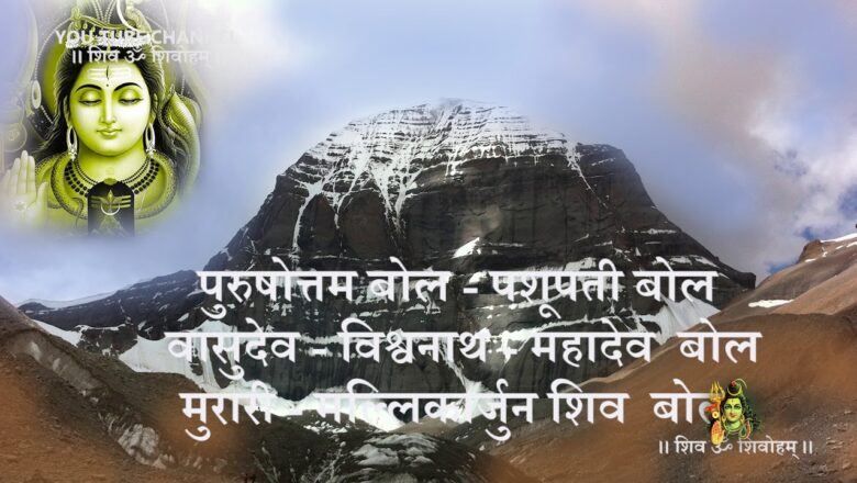 शिव जी भजन लिरिक्स – Hari har bol#shivbhajan#mantras#bhajan