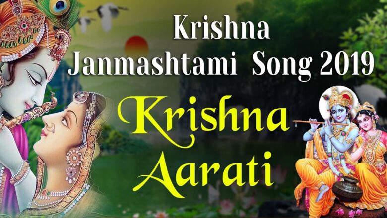 Krishna Tamil Aarthi by T S Ranganathan | Aarti Vrindavan Kanna | Janmashtami Special Song