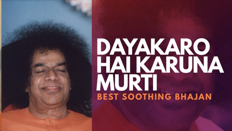 Dayakaro hai Karunamurti | Best Sai Bhajans | Soothing Sai Bhajans