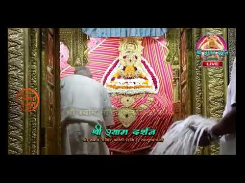 Khatu Shyam JI live Aarti Darshan -खाटू श्याम जी की लाइव आरती 22July 2020