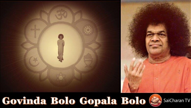 Govinda Bolo Gopala Bolo | SaiCharan TV | Bhagavan Sri Sathya Sai Baba