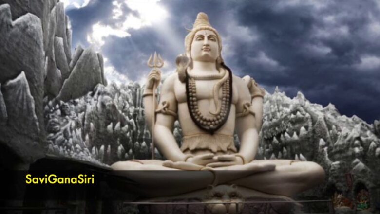 शिव जी भजन लिरिक्स – Om Namah Shivaya (Shiva Bhajan – Masa Shivaratri) SaviGanaSiri