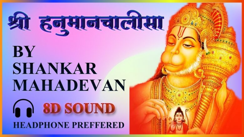 8D Hanuman Chalisa Shankar Mahadevan