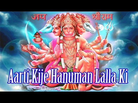 Aarti Kije Hanuman Lalla Ki | Shree Hanuman Aarti | Soulful