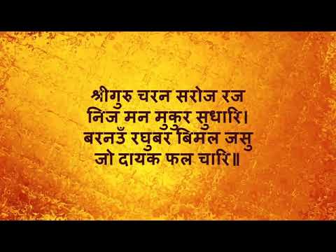 Hanuman chalisa  best song  by A.k. channel.