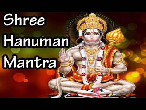 Mantra For Going To Heaven | Shree Hanuman Mantra | स्वर्ग में जाने का मंत्र