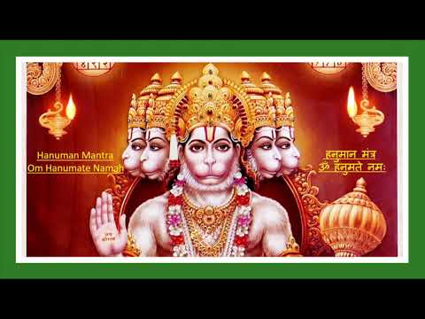 Powerful Hanuman Mantra/हनुमान मंत्र / हनुमान मूल मंत्र/Hanuman Moola Mantra/108 Chants