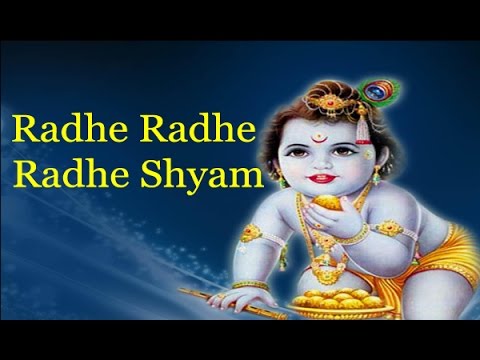 Radhe Radhe Radhe Shyam | Shree Krishna Aarti | Beautiful Aarti