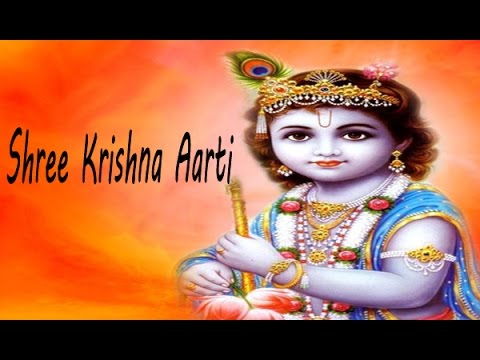 Shree Krishna Aarti | Aarti Kunj Bihari Ki | Exclusive Aarti