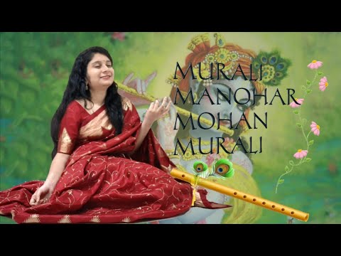 Shri Krishna bhajan | Murli Manohar Mohan Murali | female version | by Hrija Vernekar