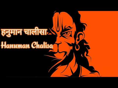 Sree Hanuman Chalisa With Lyrics | Shankar Mahadevan | Hanuman Bhajan | Sai Devotee