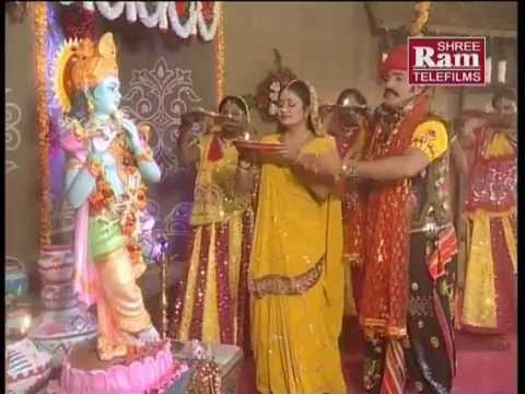 Utaro Aarti Shree Krishna||Krishna Aarti ||Khimji Bharvad