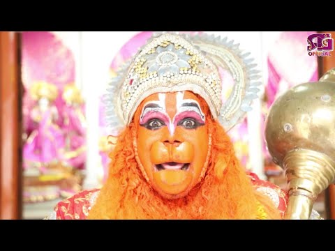 Wo Bala Lal Langote Wala | Rajnish Gupta | New Hanuman Bhajan | Pee Ke Ram Naam Ka Pyala | Hanuman |