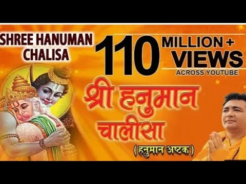 hanuman chalisa of gulsan kumar HD audio orijnal