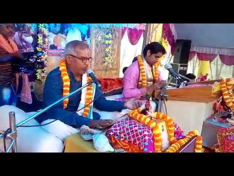 ""Aarti kunj bihari ki"" Param pujya Pita ji Dwara Bhagwat Katha Vivek Nagar Kushbhavanpu(Sultanpur)