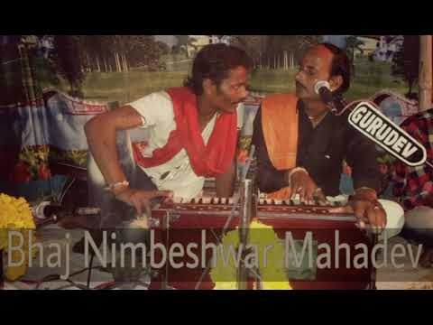 शिव जी भजन लिरिक्स – Bhaj Nimbeshwar Mahadev (Shiv Bhajan) Singer Raju Garg Jalore (9929531319 )Gurudev sound Jalore