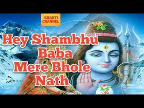 शिव जी भजन लिरिक्स – Hey Sambhu Baba Mere Bhole Nath | Shiv Bhajan | Bhakti Channel.