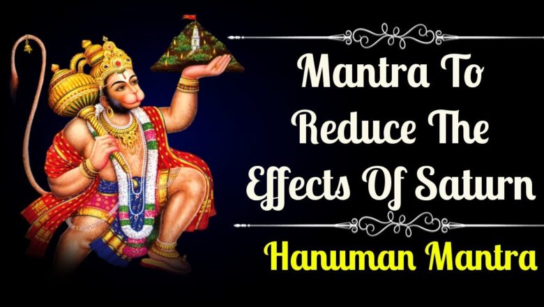 Mantra To Reduce The Effects Of Saturn | Shri Hanuman Mantra