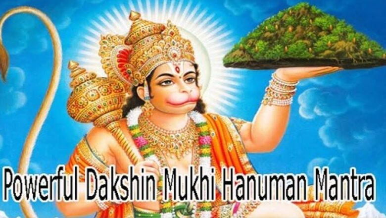 Powerful Dakshin Mukhi Hanuman Mantra | Mantra To Remove Exorcise Evil Spirits