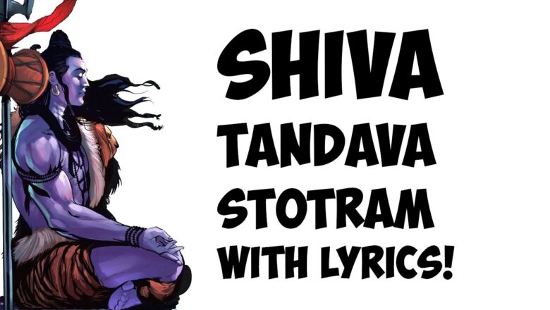 शिव जी भजन लिरिक्स – Shiva Tandava Stotram – Lyrics