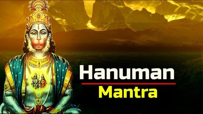 Mantra To Remove Depression And Anxiety l Shree Hanuman Mantra