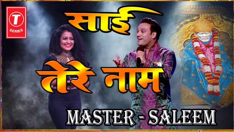 मास्टर सलीम की गायकी का जादू | Master Saleem | Sai Baba Song | Sai Tere Naam | Sai Sandhya | Salim