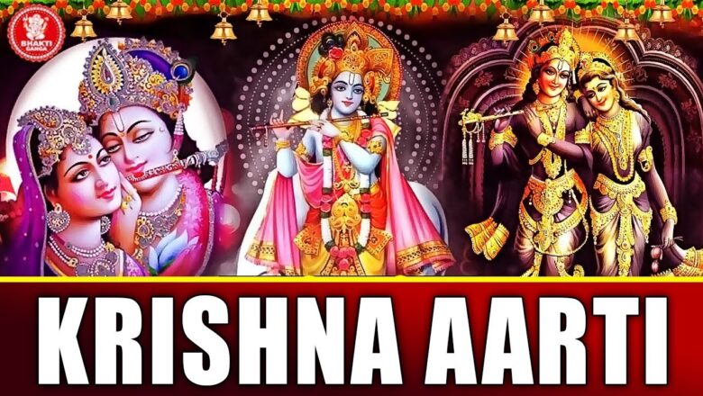 Krishna Aarti ( Official Video ) New Krishna Aarti 2020 | Bhakti Ganga | Shree Krishna Aarti 2020