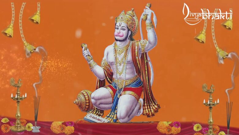 आरती कीजै हनुमान लाला की | Hanuman Aarti, Aarti Keeje Hanuman Lala Ki | Hanuman Aarti With Lyrics