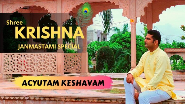 Achyutam Keshavam | Kaun Kehte Hain Bhagwan Aate Nahi | Krishna Bhajan | Abhishek Anil Sharma
