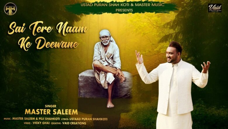 Master Saleem || Sai Tere Naam Ke Deewane || Latest Hindi Devotional Song 2018 || Master Music