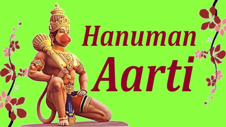 Aarti Kijiye Hanuman Lalla Kii || Shree Hanuman Aarti || Soulful Aarti Geet
