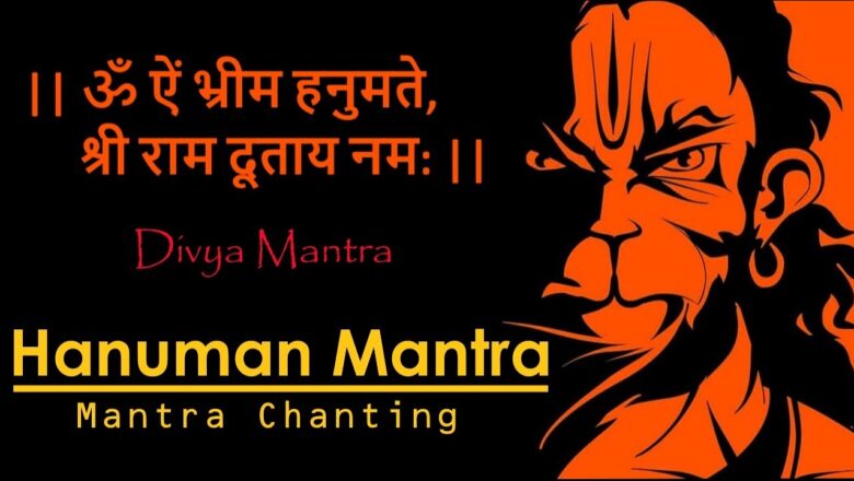 Hanuman Mantra Chanting | Mantra Sadhana For Positive Energy