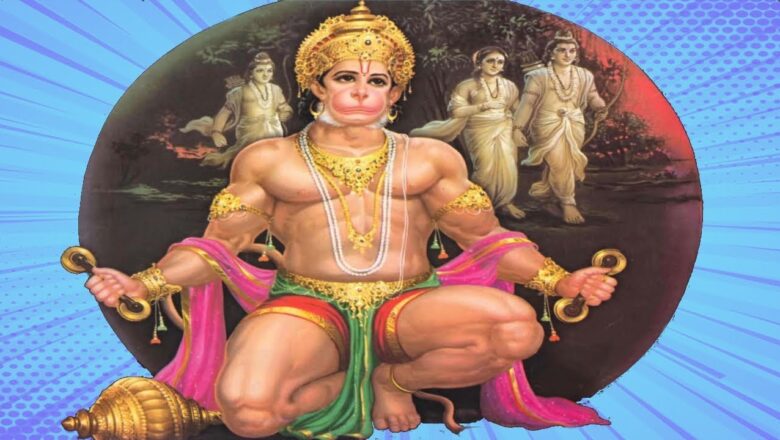 Hanuman Shabar Mantra | Most Powerful Sarv Karya Siddhi Bajrang Bali Mantra | हनुमान शाबर मंत्र