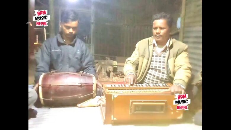 शिव जी भजन लिरिक्स – Jahindar das ke awaj me marwadi Shiv Bhajan जहिनदर दास जि मारवाडी शिव भजन भि गाते है/Rpm music Nepal