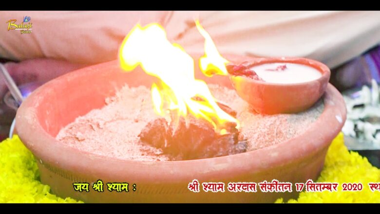 Haal Phuch Jay Mera Haal Phuch ( Shyam Bhajan ) Aarti sharma