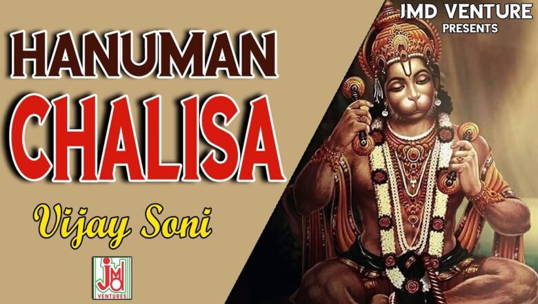 Hanuman Chalisa (Official Video) || Vijay Soni || JMD Venture || Latest Hanuman Ji Bhajan 2020