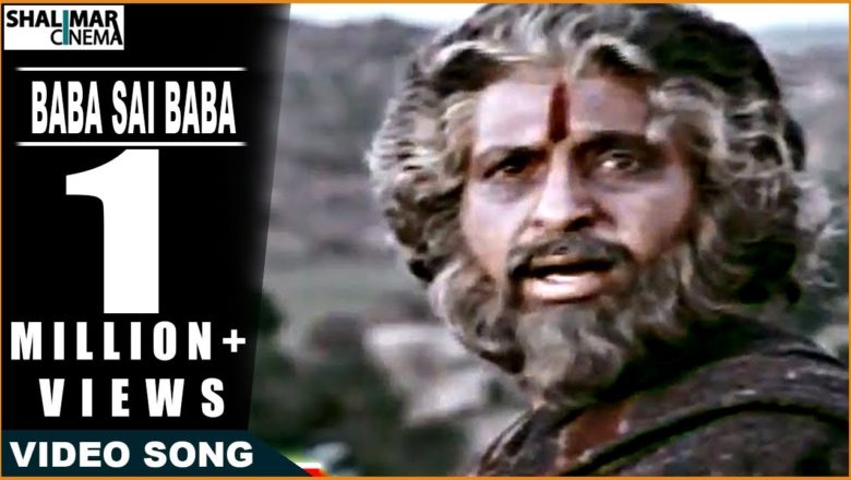 Shiridi Sai Baba Mahatyam Movie || Baba Sai Baba Video Song || Vijayachander, Chandra Mohan