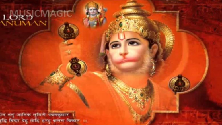 440 Mantra To Remove Depression & Sleep Disorders rakesh | Extremely Powerful Hanuman Mantra